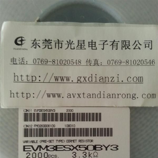 供应可调电阻3.3K EVM3ESX50BY3
