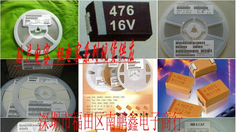 TDK   国巨贴片电容 1812  22UF 226K 原装现货