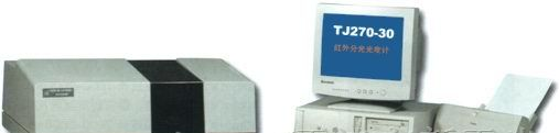 红外分光光度计TJ270-30A