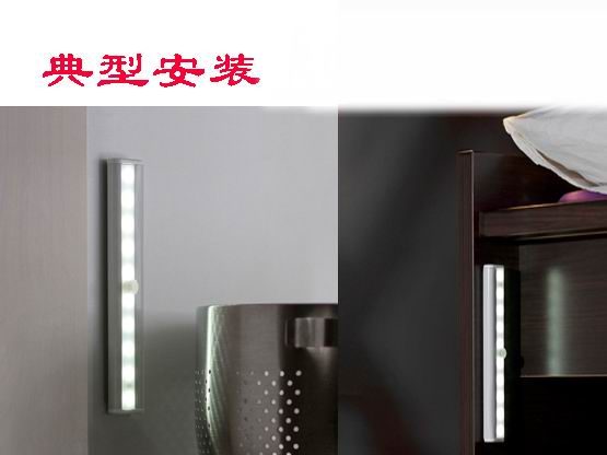 供应铝合金长条人体感应抽屉灯/感应镜前灯/贴片LED感应灯