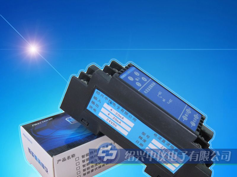 供应绍兴中仪 ZYG25TC热电偶信号隔离器