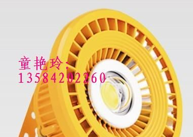 MF-150-01【功率50/60/70/80/90/100/110/120/150】LED防爆灯