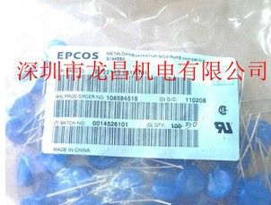 供应B72205S2171K101 EPCOS 压敏电阻