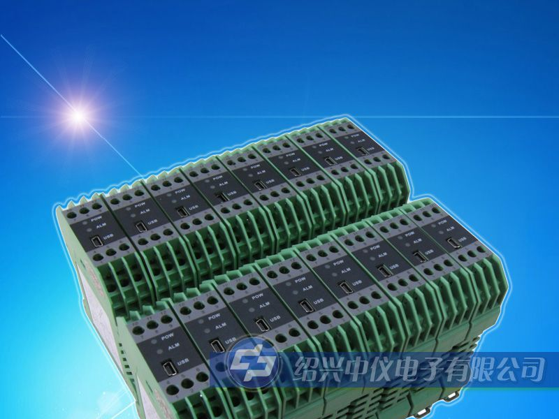供应绍兴中仪 ZYG811智能信号变送器(一入一出)