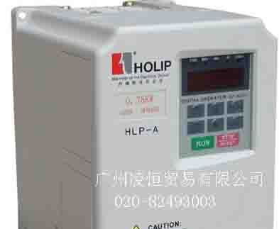 供应HOLIP变频器HLPA02D223B , HLPA03D723B , HLPA0D7543C