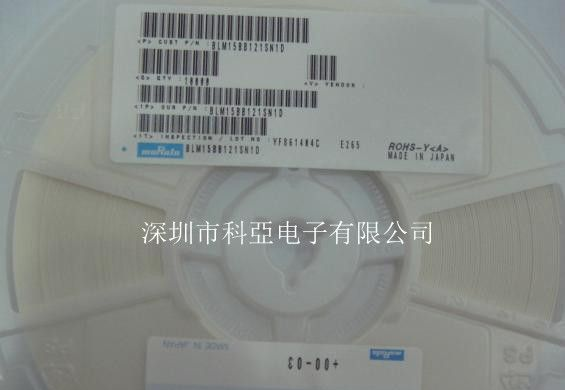 供应村田磁珠BLM15BB121SN1D 0402 120ohm 300mA