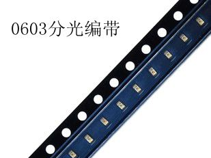 供应0603白光贴片led发光二极管