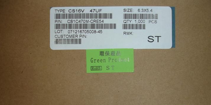供应贴片铝电解电容6.3*7.7  100UF/35V