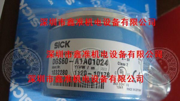 供应SICK编码器DGS60-A1A01024