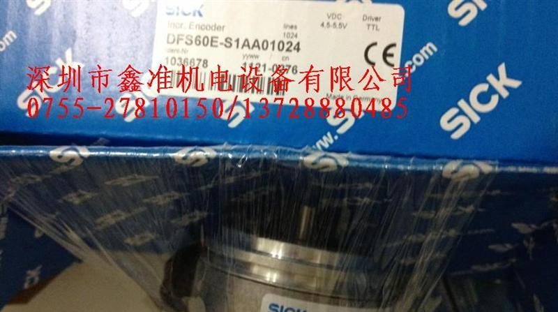供应SICK编码器DFS60E-S1AA01024