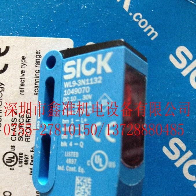 供应SICK光电开关WL9-3N1132