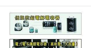 LED照明长寿命电解电容6.8UF 100V