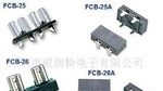 供应汽车 保险丝座、保险片座、保险丝盒