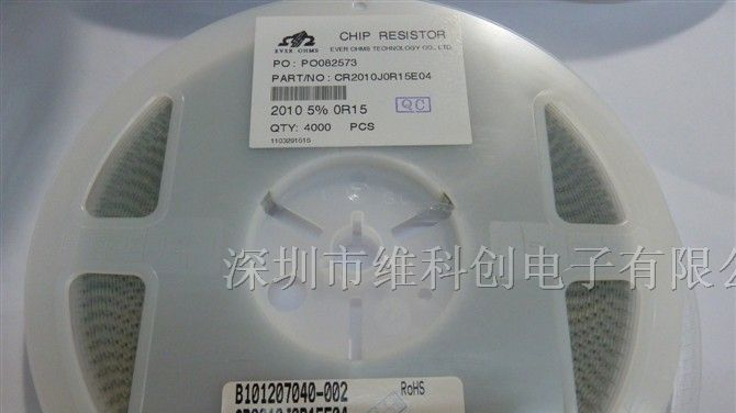 供应大功率电阻天二CR2010J0R15E04 2010J 0.15R
