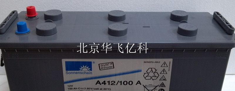 阳光蓄电池A412/100A报价