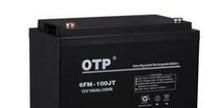 OTP蓄电池12v100ah=美国-欧托匹(OTP)电池