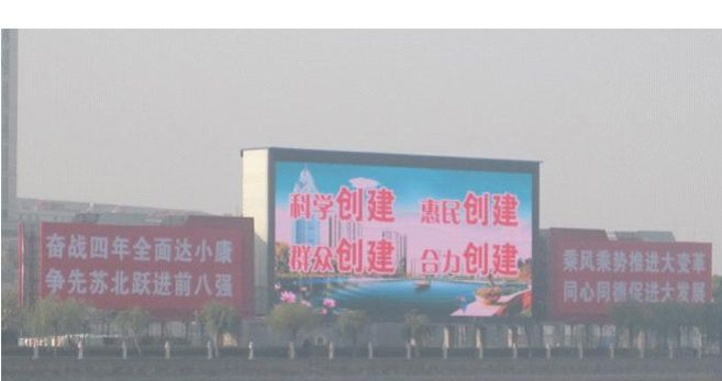 供应P10LED, P10室外LED显示屏, P10户外LED显示屏