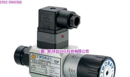 继电器供货商twoway品牌（油电开关，直流，交流）