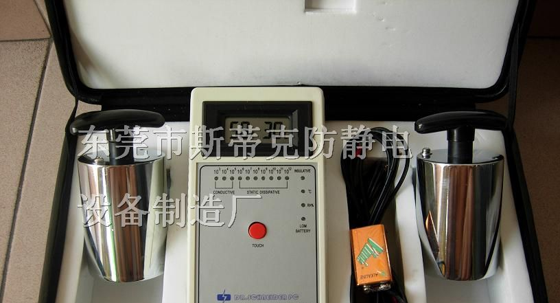 供应 SL-030B数显重锤式表面电阻测试仪