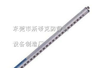 供应静电风棒*静电消除器*SL040风棒