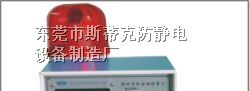 供应SL-038A接地系统监测报警仪
