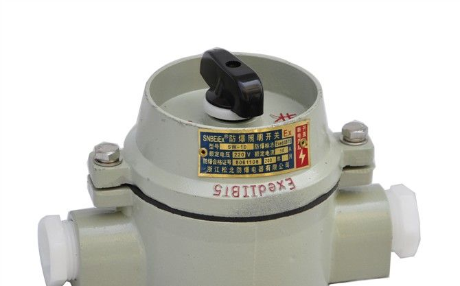 SW-10防爆照明开关