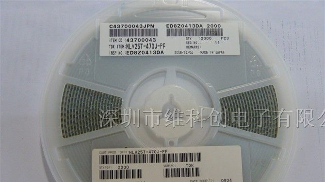 供应原装TDK绕线电感 NLV25T-470J-PF