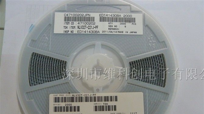 供应原装TDK电感 NLV32T-221J-PF 1210 220UH