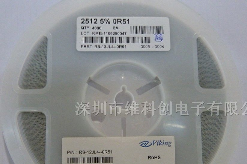 供应大功率电阻VIKING RS-12JL4-0R51 2512J 0.51R