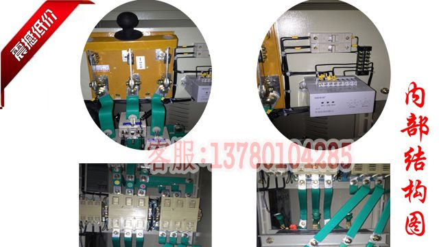 供应自耦减压起动箱、起动柜厂家直销批发