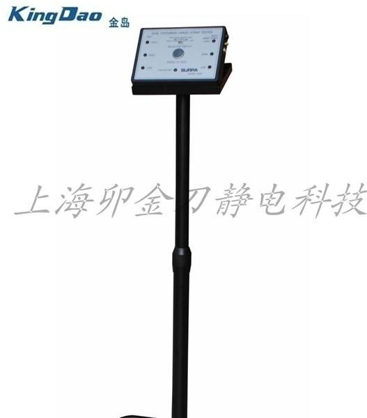 供应人体静电综合测试仪/双脚人体静电测试仪