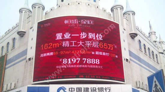 供应天津户外led全彩显示屏、天津户外全彩屏、天津户外防水显示屏