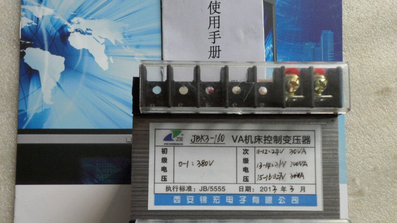 供应JBK3系列机床控制变压器JBK3-160