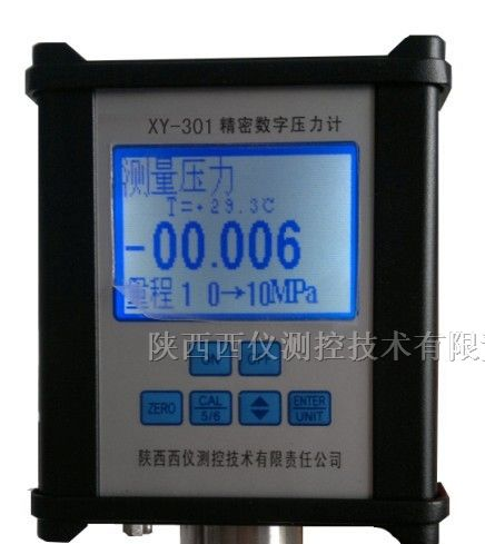 拉萨西仪精密数字压力计