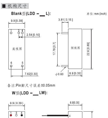 led驱动电源|led驱动电源LDD系列