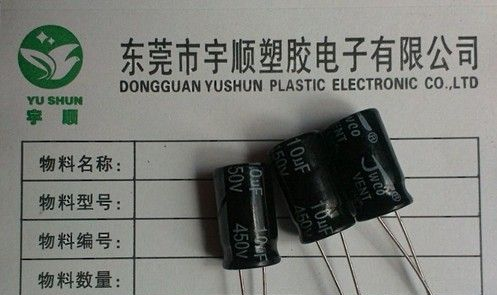 电解电容器_电解电容参数_电解电容封装