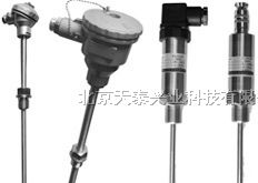 小巧温度传感器