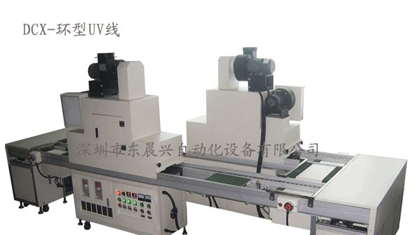 供应UV光固设备,UV炉,质量保证,售后服务好