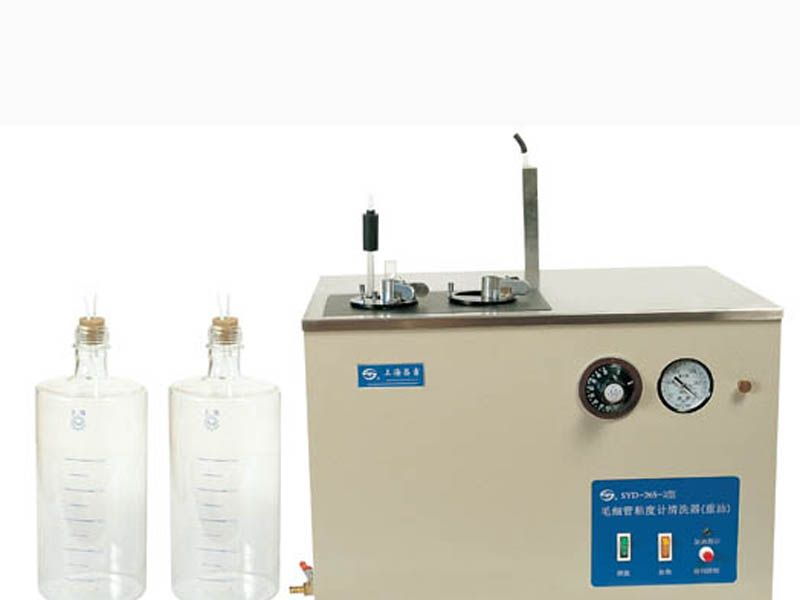 供应SYD-265-2 毛细管粘度计清洗器（重油）