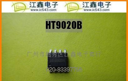 集成电路 供应合泰 HT9020B