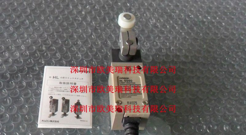 供应HL-5000欧姆龙开关欧姆龙行程开关OMRON开关