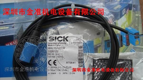 供应SICK光电开关MHL15-N2236