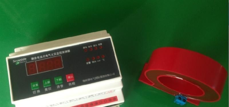 供应现货电气火灾监控自动报警器,防火漏电火灾监控器系统,上海公司漏电火灾监控器