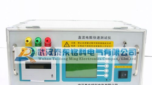 供应TKZZ-5A直流电阻测试仪,TKZZ-20A变压器直流电阻快速测试仪