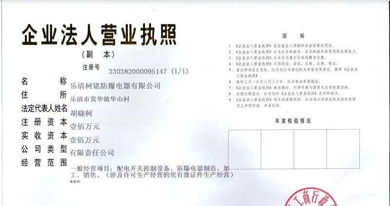 供应BXS防爆电源插座箱