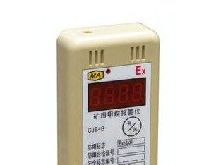 供应矿安甲烷检测报警仪CJB4B