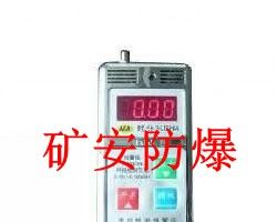 供应矿安便携式金额检测报警仪JCB4