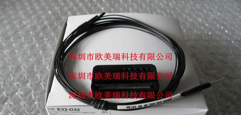 供应欧姆龙光纤传感器E32-D32