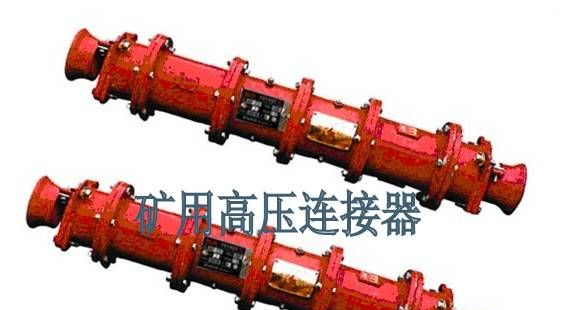 大量供应济宁德海牌LBG10-200高压连接器