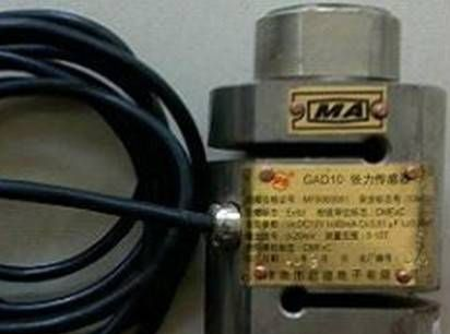 供应济宁德海牌GAD10矿用皮带机输送带张力传感器